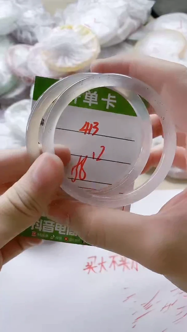 【闪购商品】玛瑙/玉髓手镯未镶嵌413