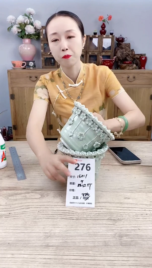 小玩子花盆直播号276
