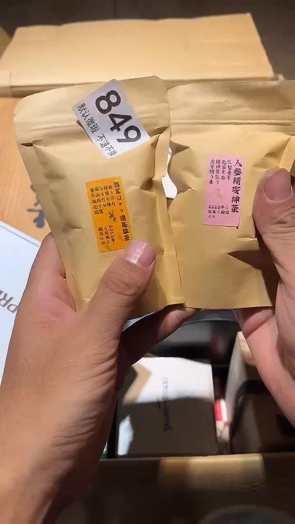 其他刘*婷中古瓷器链接849