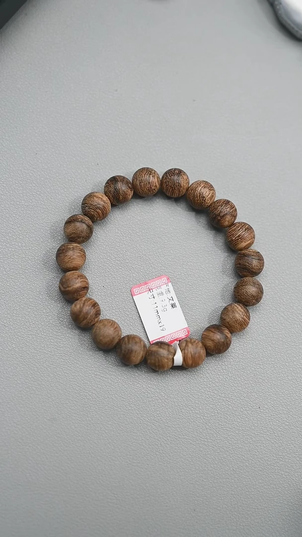 手串沉香文莱11mm9.3g