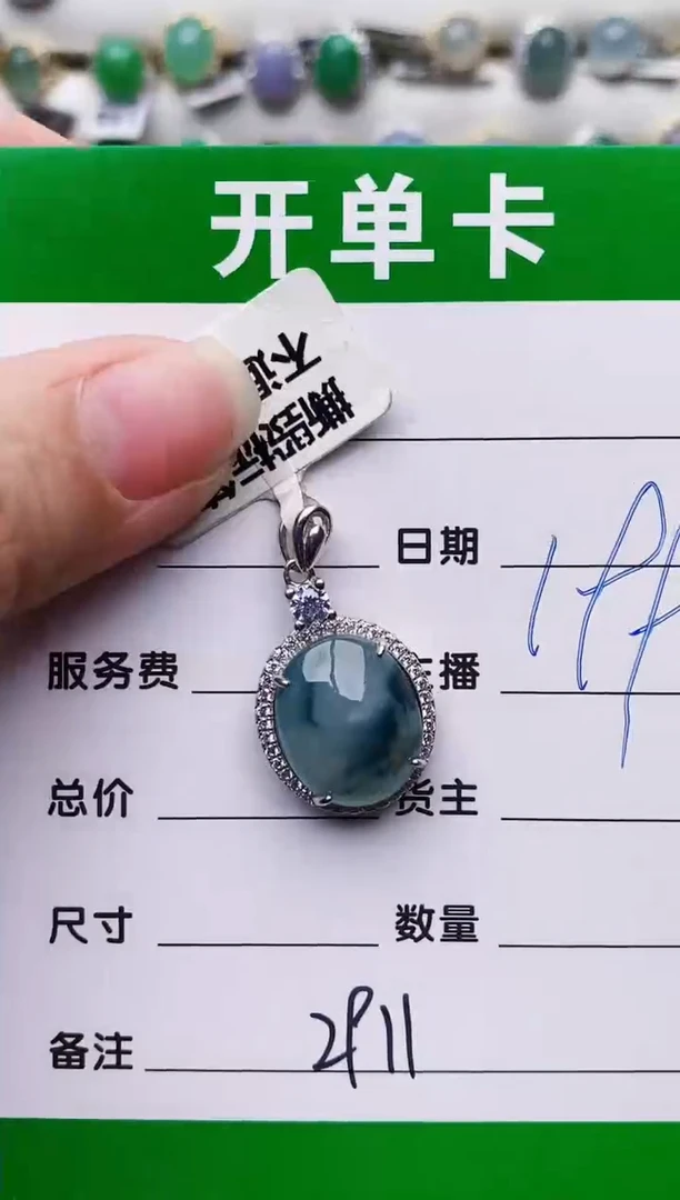 银S925镶嵌戒指翡翠2911