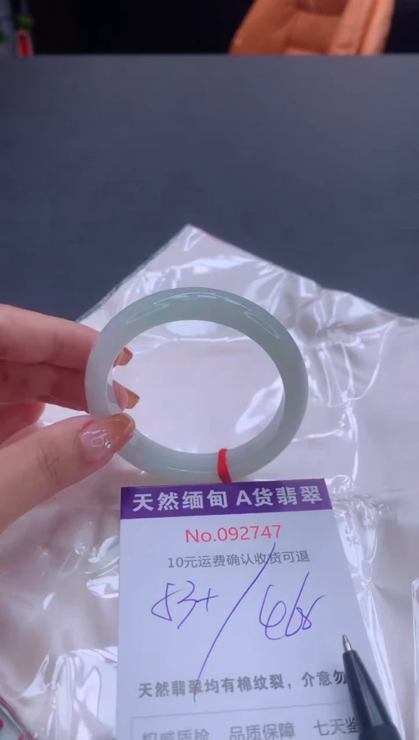 未镶嵌手镯翡翠有纹，完美者勿拍