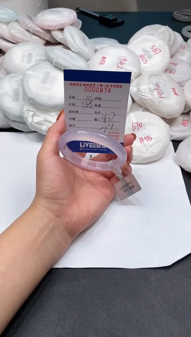 手镯玛瑙/玉髓未镶嵌874