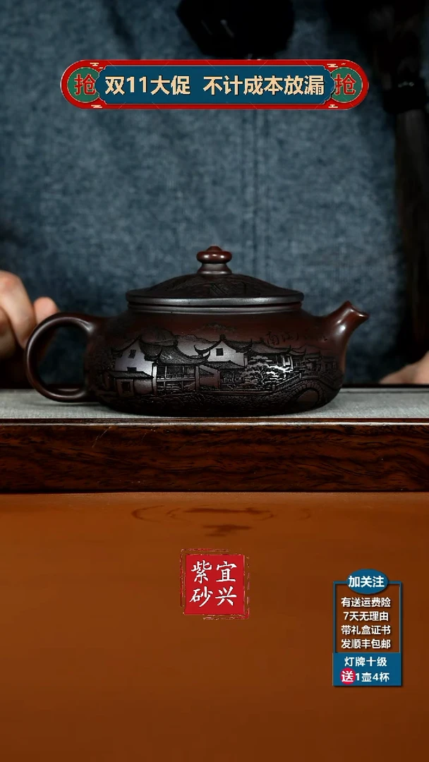 茶壶紫砂铁血红砂烟雨入江南大寒江550CC