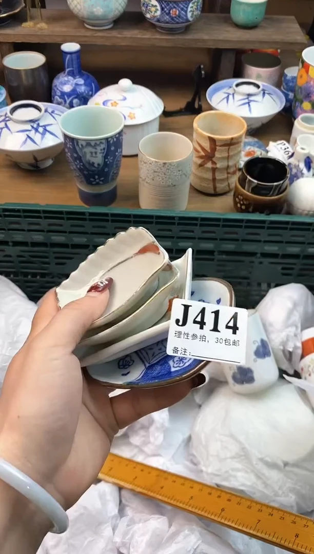 【闪购商品】瓷片[○･｀Д´･ ○]