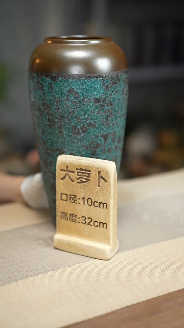 花器大萝卜金蜂窝绿瑕疵