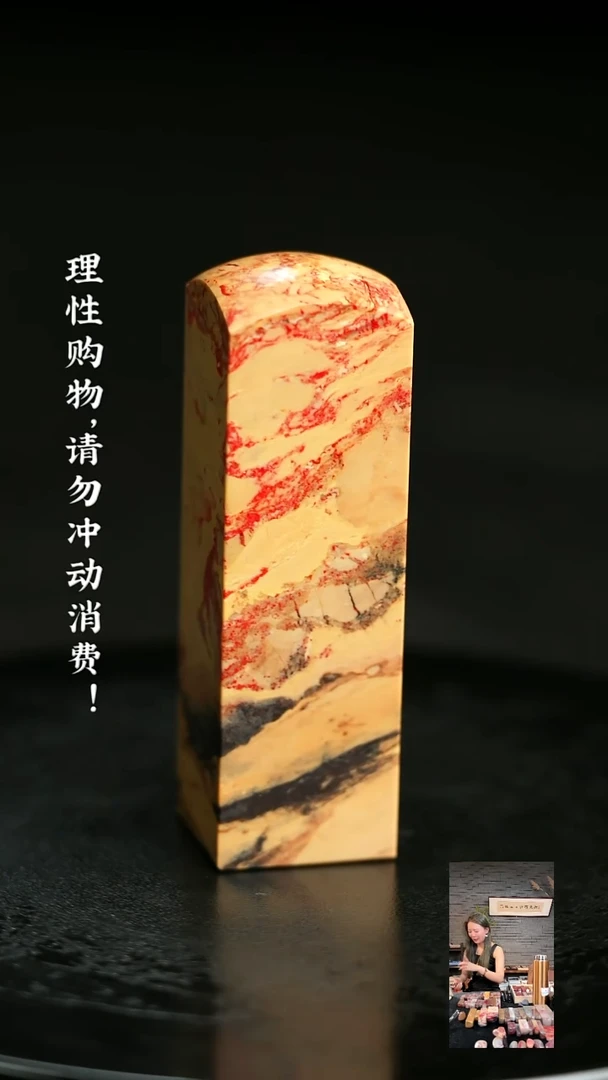 昌化鸡血石茶*道724120