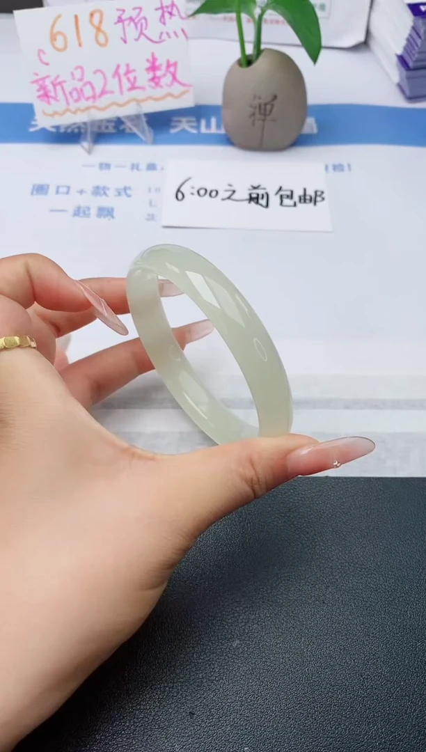 石英质玉手镯未镶嵌w4-F多样性发货