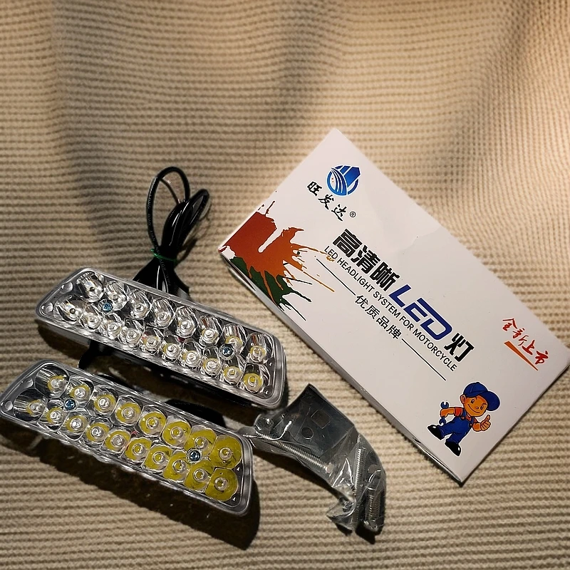 电动三轮四轮LYD节能灯超亮通用车灯梯形铝18珠灯电动车大灯