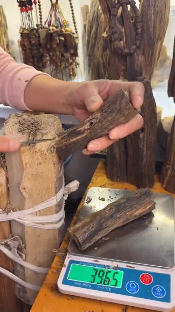 沉香沉香碎屑奇楠沉香39克