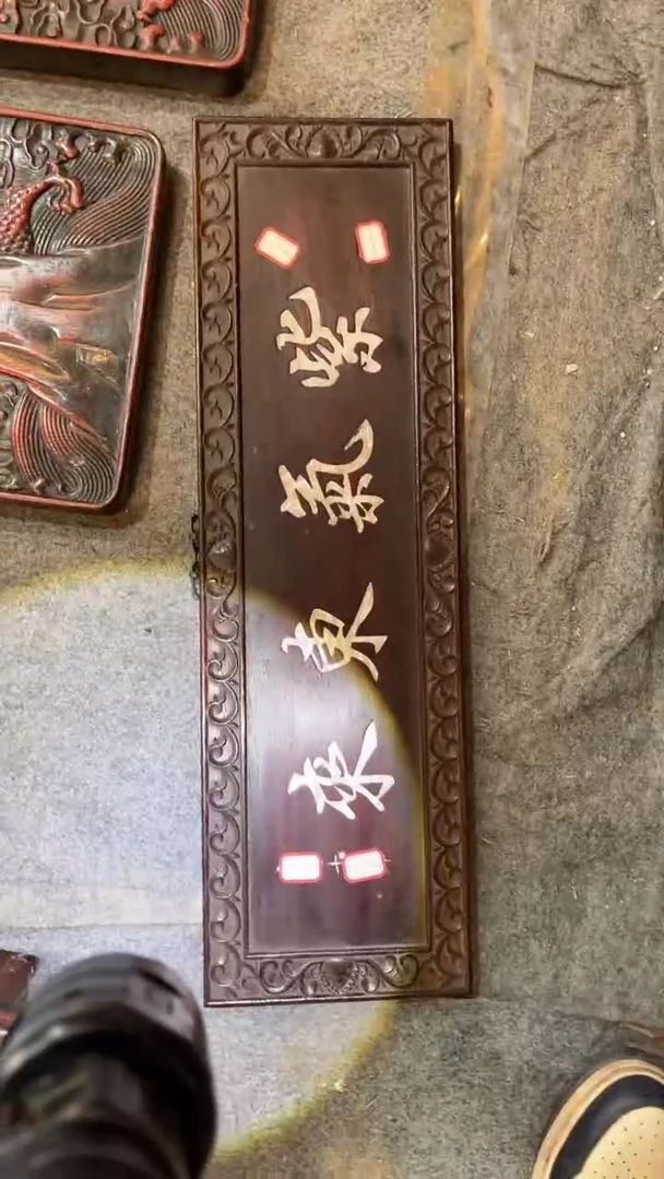 非洲紫檀（红花梨）紫气东来