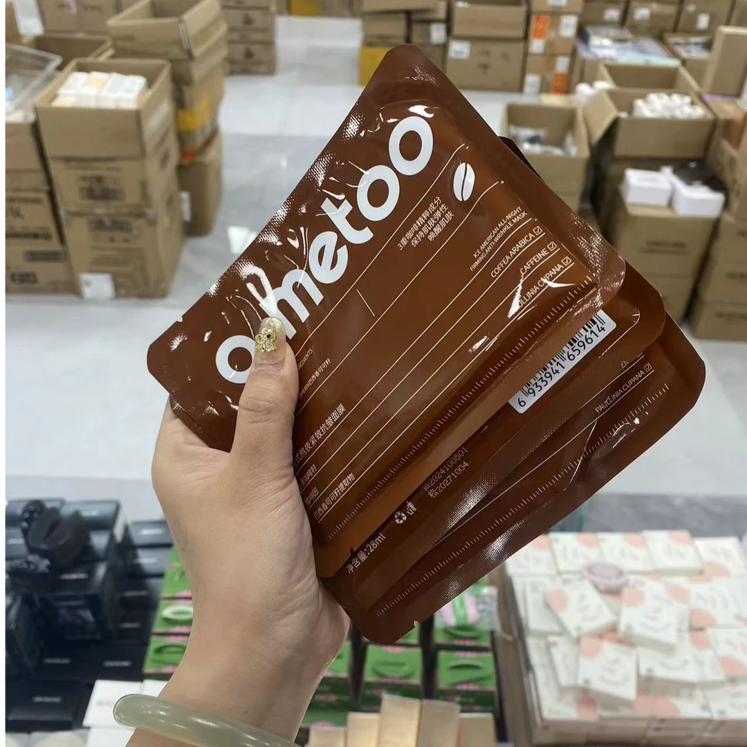 冰美式熬夜紧致抗皱面膜