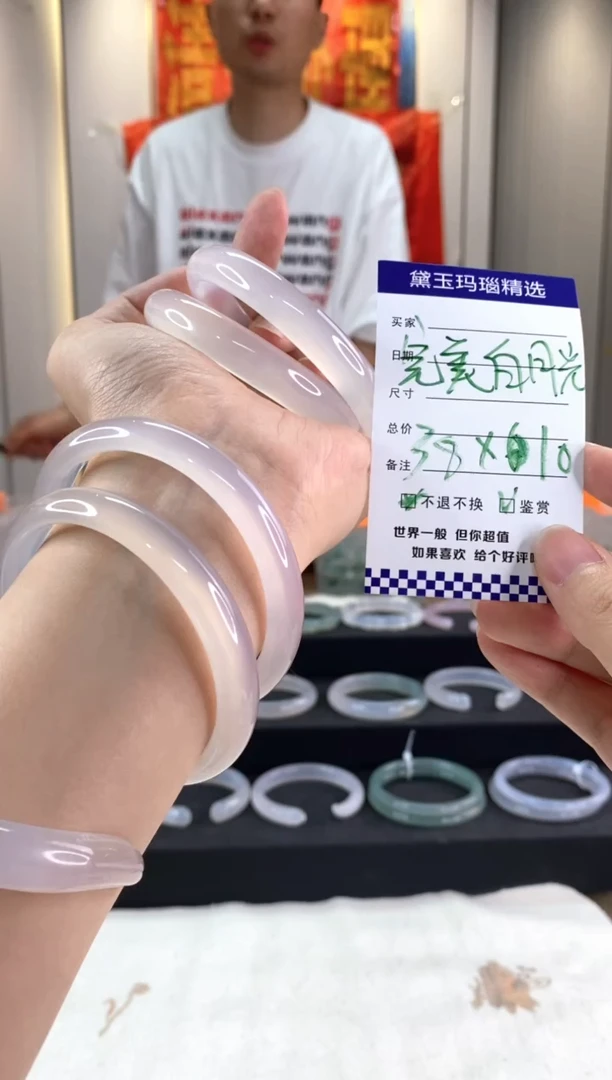 玛瑙/玉髓手镯未镶嵌1