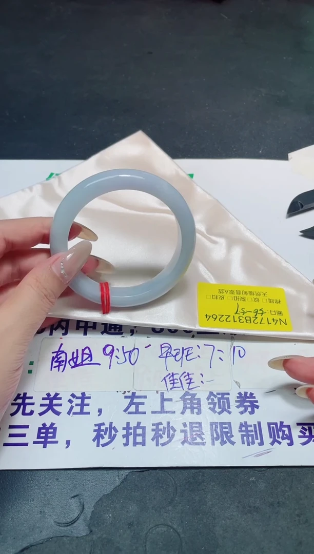 未镶嵌手镯翡翠56-57/12264