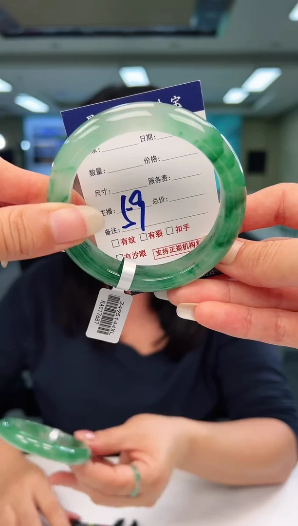 未镶嵌手镯石英质玉56+59