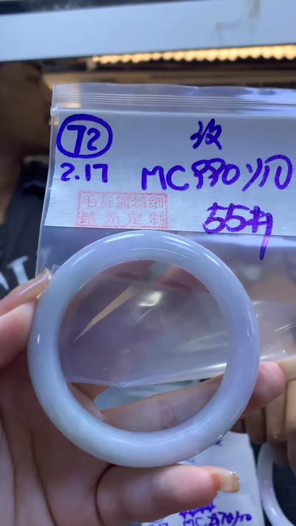 【闪购商品】定制翡翠未镶嵌72手镯55纹+990元+拍一发一