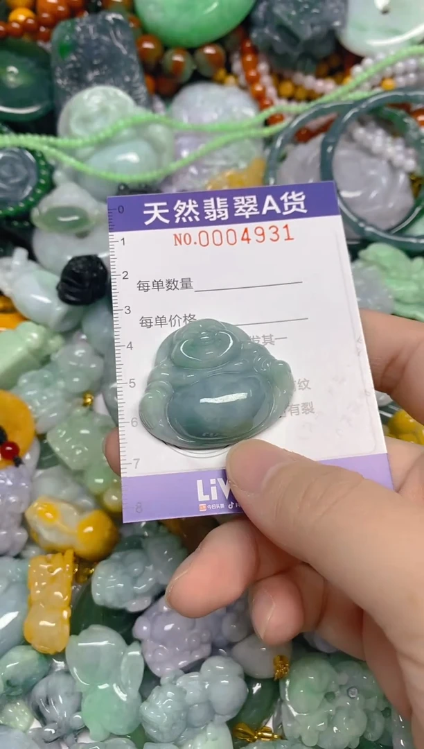 颈饰未镶嵌翡翠0004931