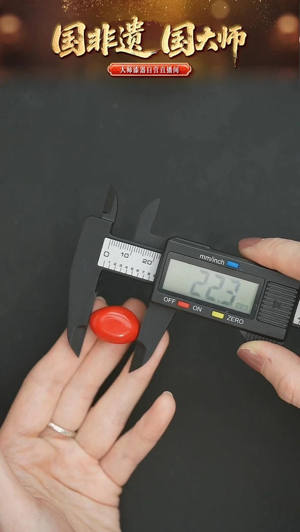 非遗技艺 大漆漆胎随行单珠