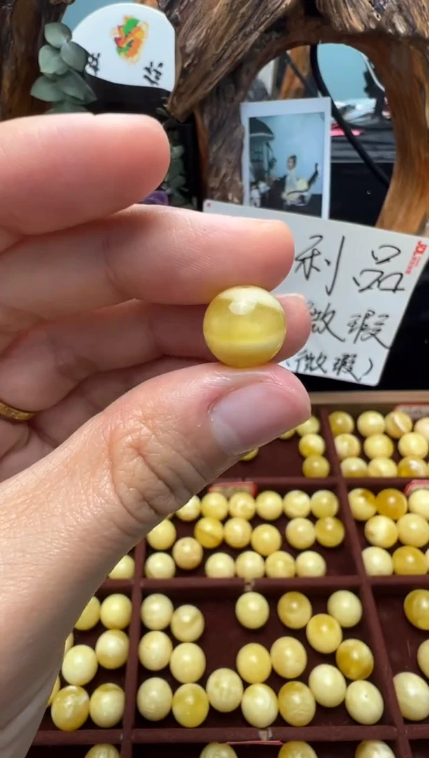 【闪购商品】蜜蜡裸石未镶嵌俄料微瑕11.6mm0.884克