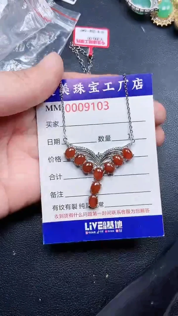 颈饰银S925镶嵌翡翠9103