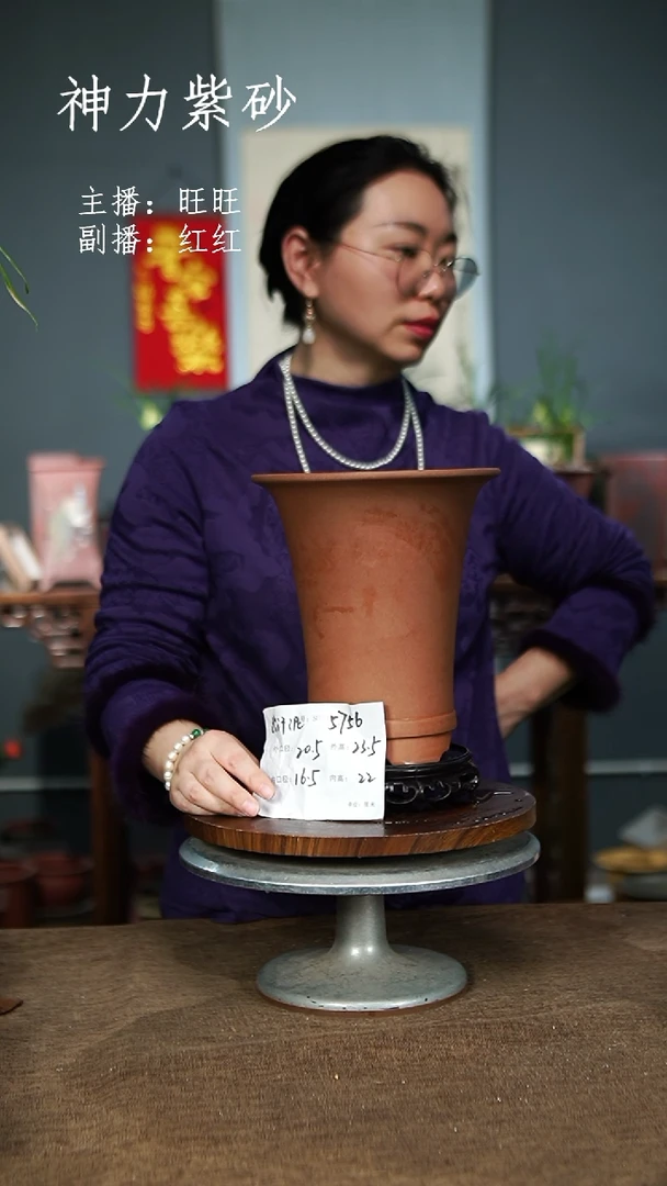 【闪购商品】紫砂花盆5756+S 紫砂花盆