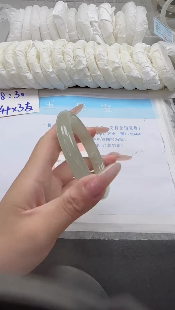 石英质玉手镯未镶嵌81-61.5
