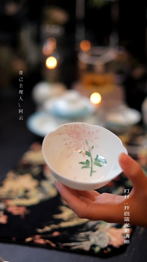 【闪购商品】明知山志-十二花神-菊花-花口茶杯