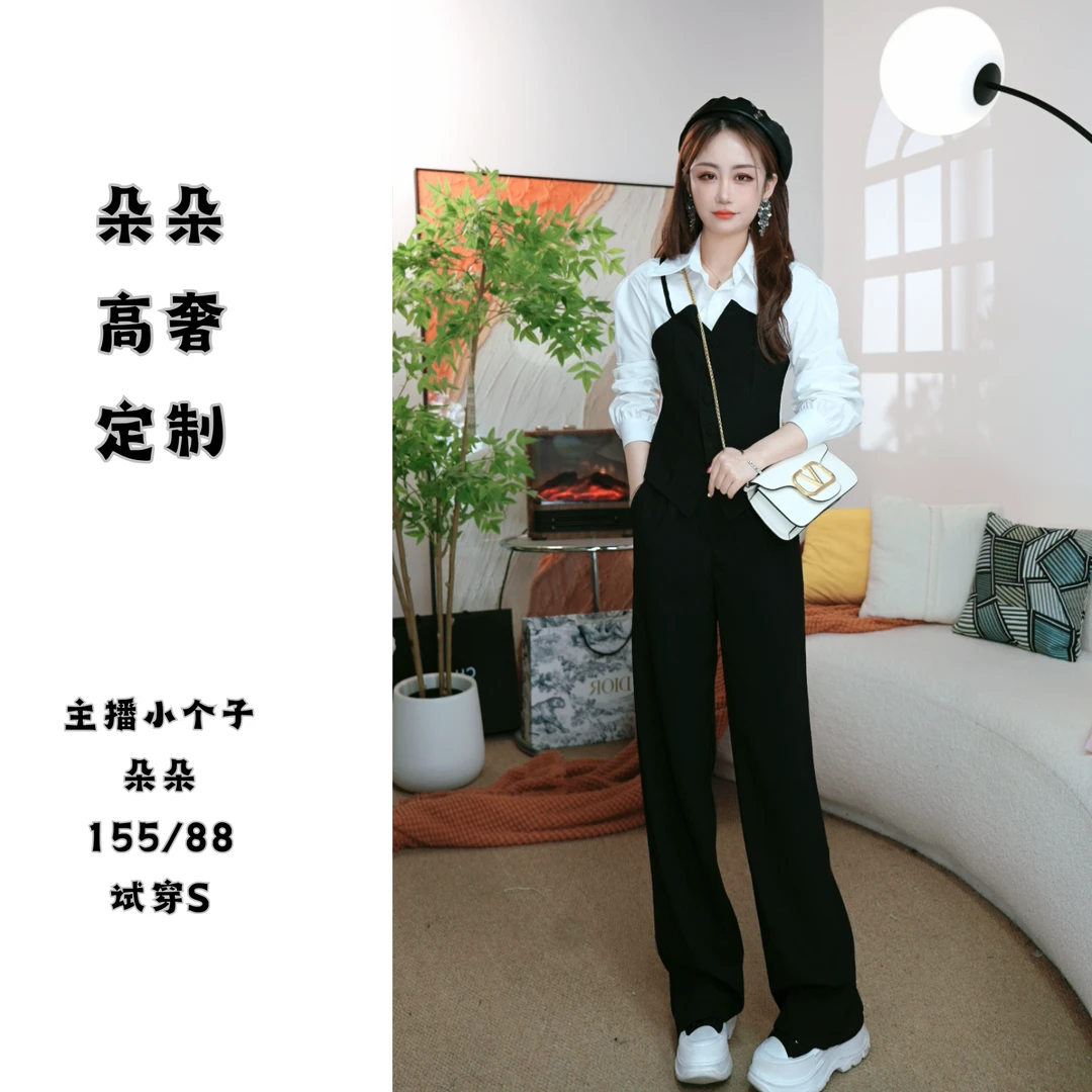 0260时尚套装女2025秋季新款高级感年轻洋气减龄上衣裤子两件套