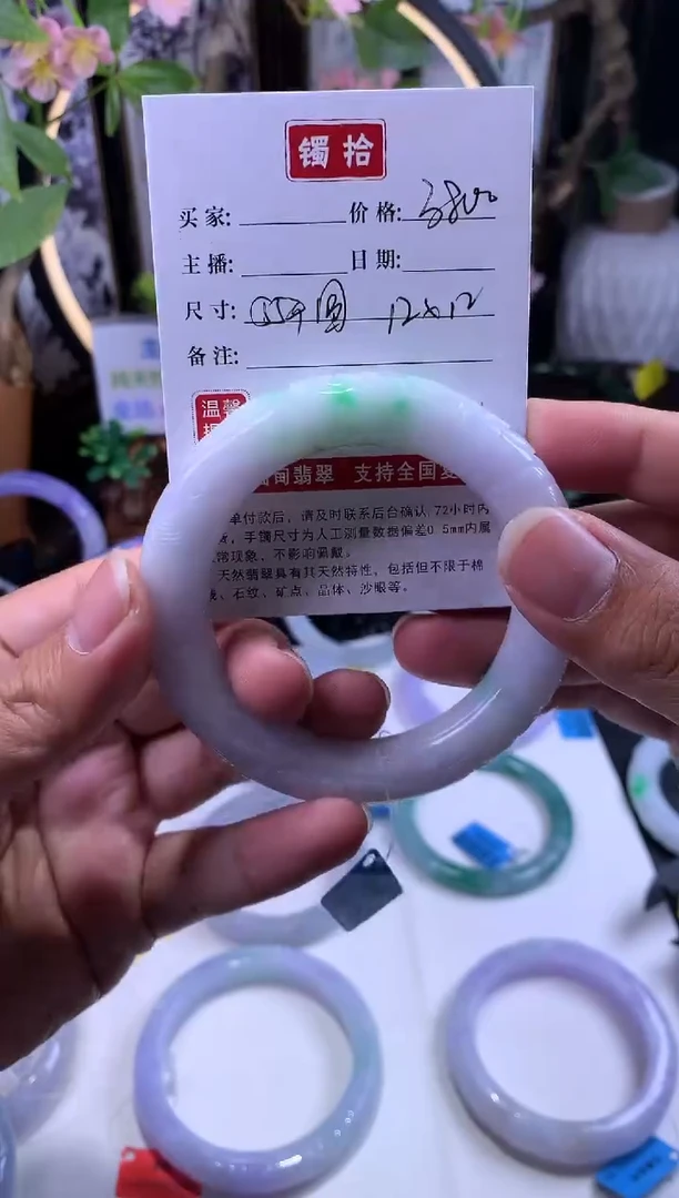 【闪购商品】翡翠手镯未镶嵌1翡翠手镯55