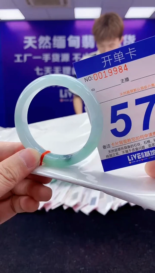 未镶嵌手镯翡翠AAAAAAAAAAAA333