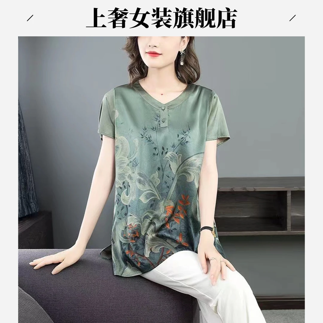 大码妈妈装夏季衬衫短袖T恤2023新款上衣老年女宽松休闲洋气衣服