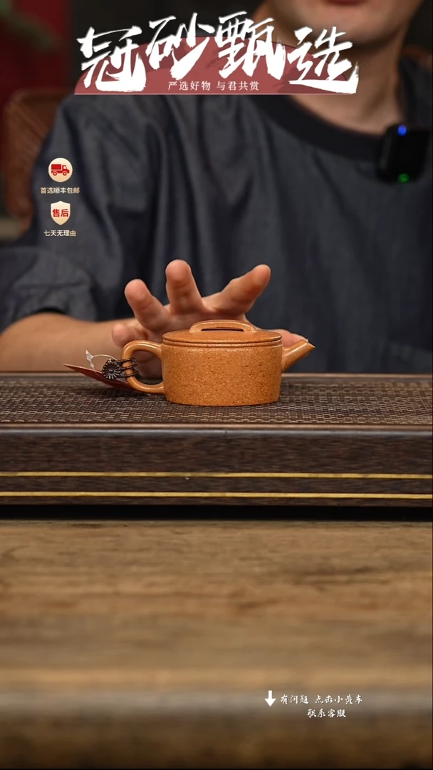 茶壶紫砂冠砂甄选67