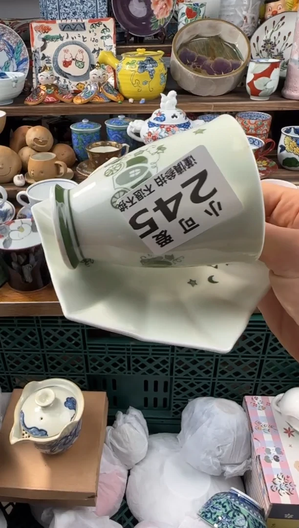 瓷片我****?245AAAAAAAAAAA