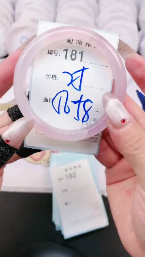 【闪购商品】玛瑙/玉髓手镯未镶嵌181