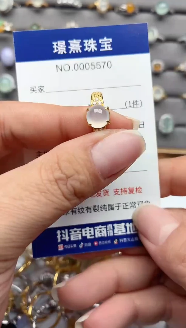 银S925镶嵌戒指翡翠.
