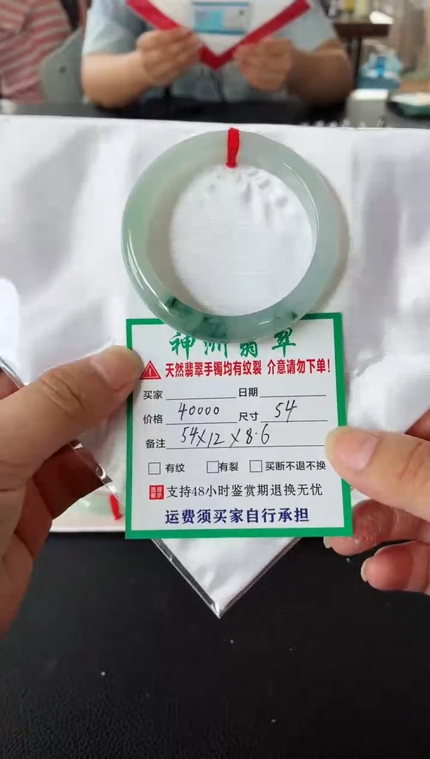 未镶嵌手镯翡翠翡翠手镯63