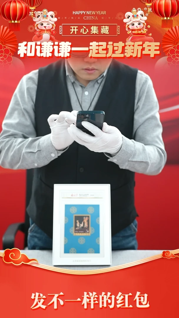 【闪购商品】梅兰芳舞台艺术小型张