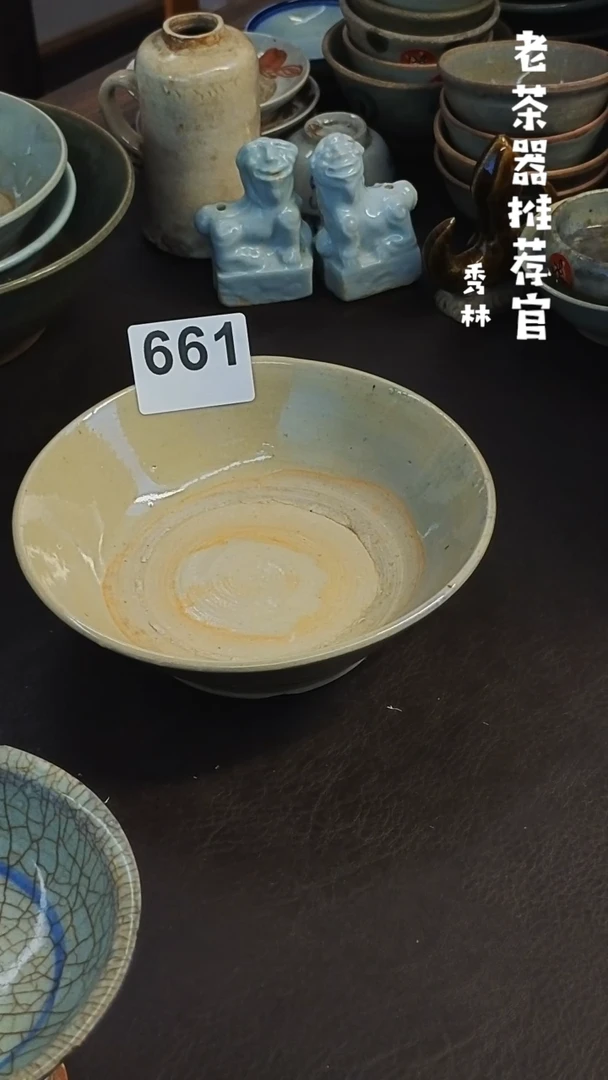 漂漂亮亮的陶瓷标号 661