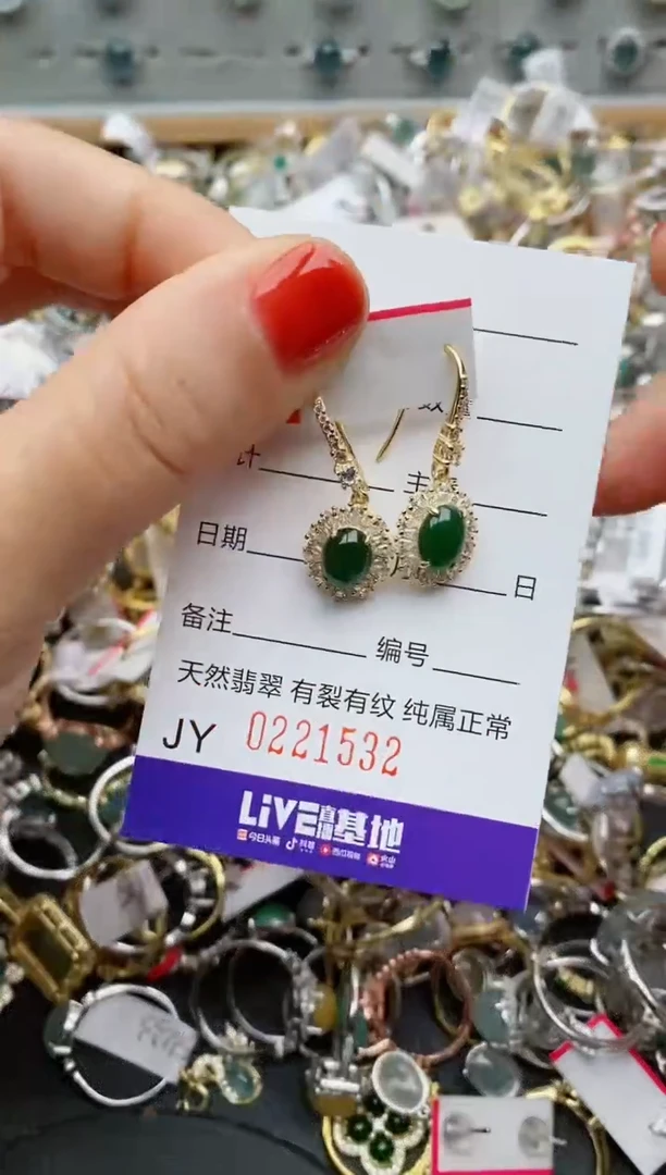银S925镶嵌戒指翡翠.