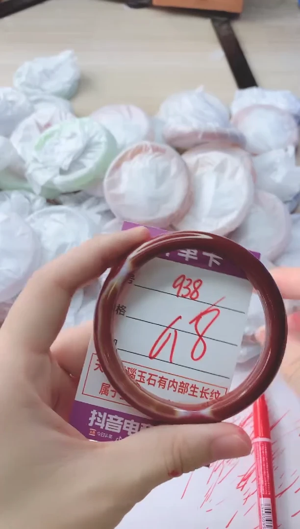玛瑙/玉髓手镯未镶嵌938