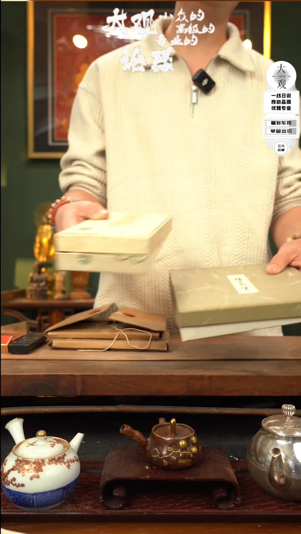 【闪购商品】瓷片大观论器两只