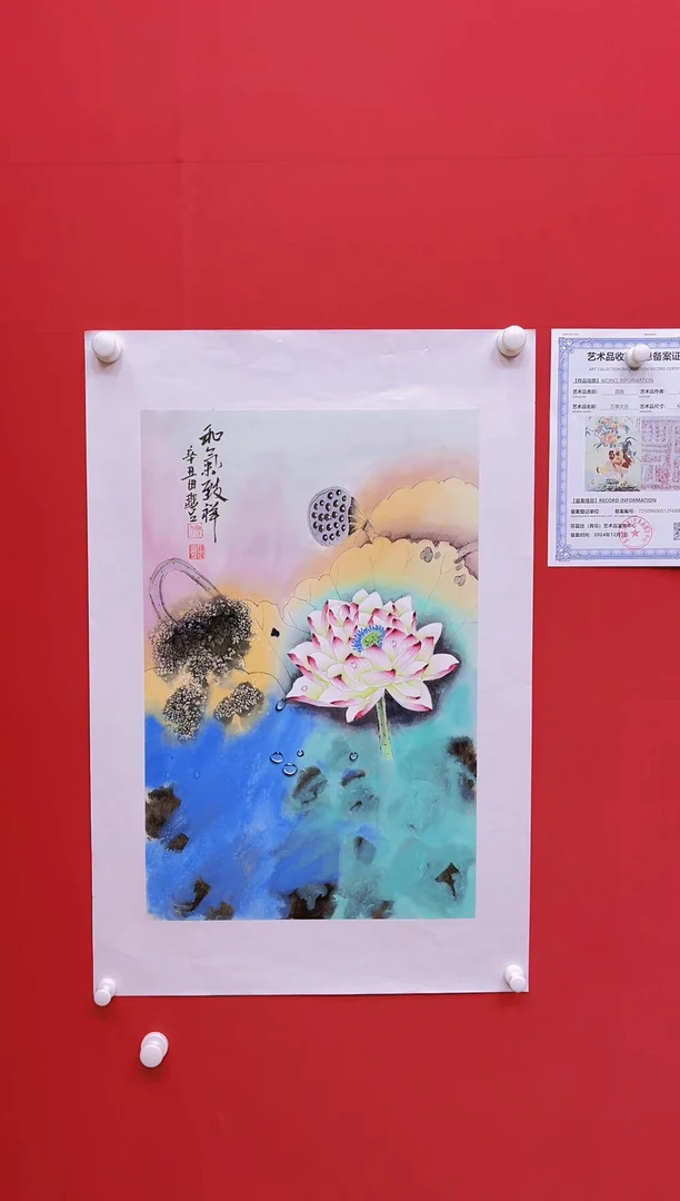【闪购商品】国画田丰-国画花鸟/无框W