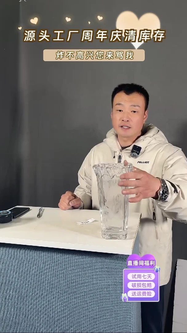 【闪购商品】玻璃191新款透明色方形敞口花瓶