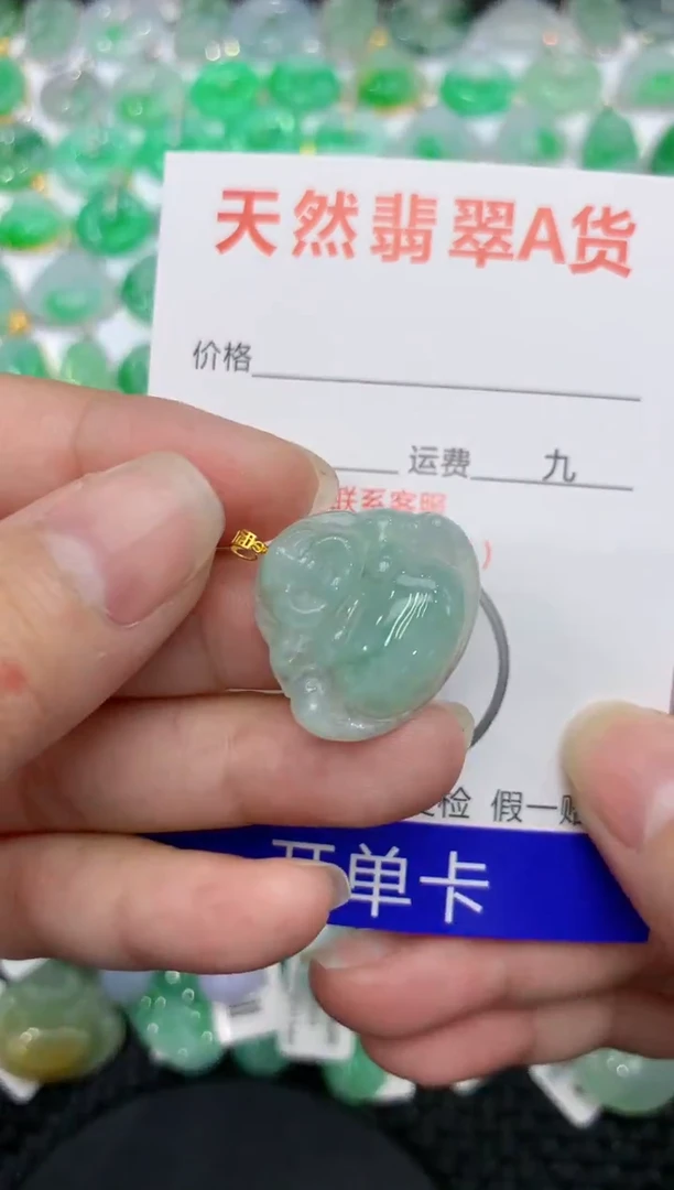 【闪购商品】翡翠颈饰18K金镶嵌111111111111