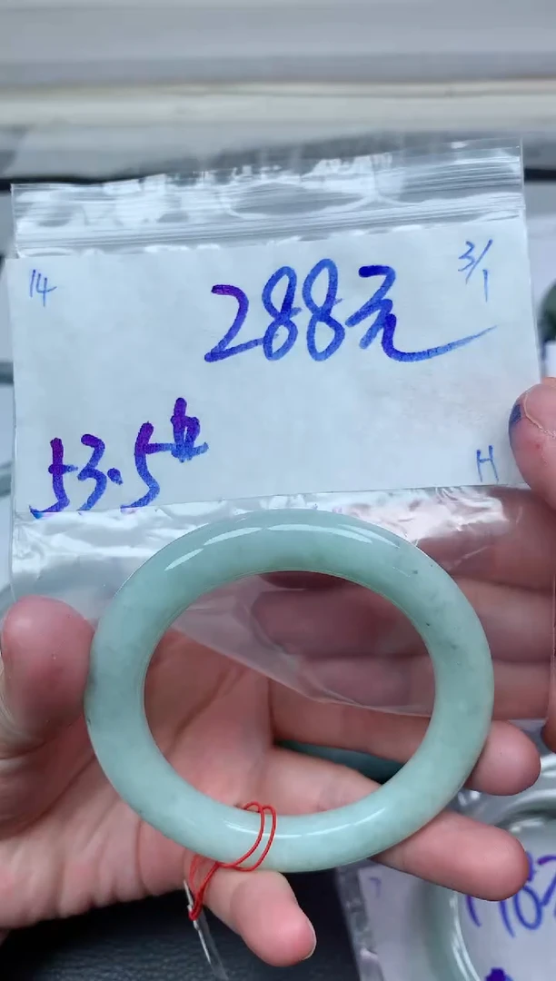 未镶嵌定制翡翠14毛货需精细抛光手镯拍一发一