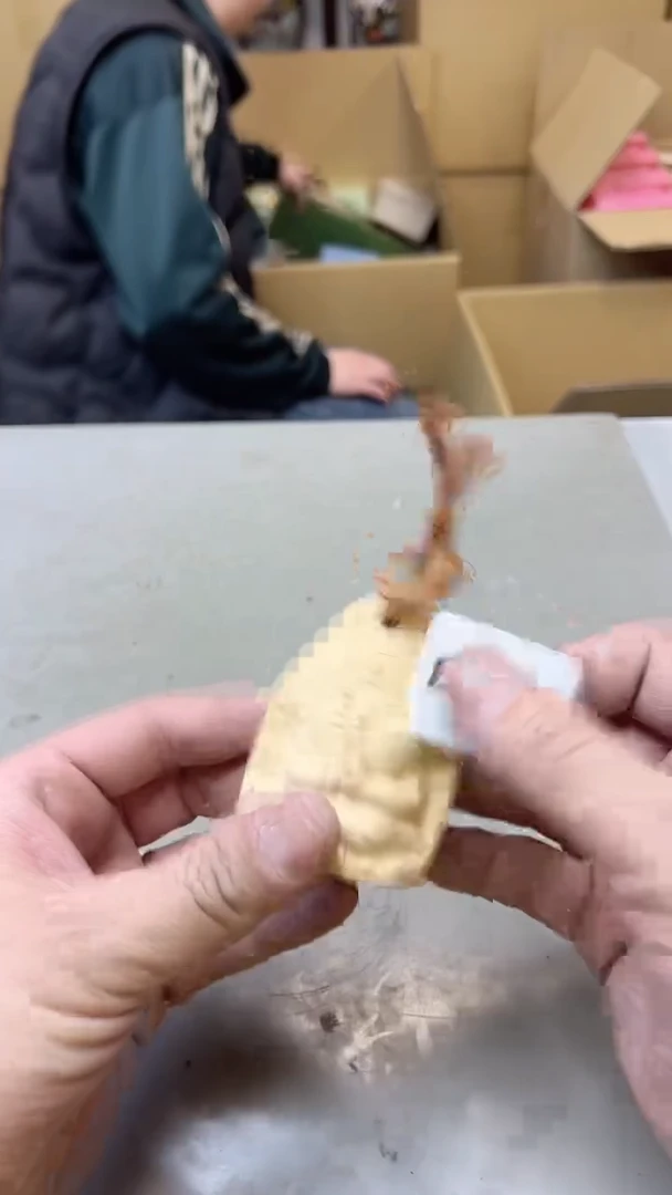 【闪购商品】瓷片459聚宝缘  二号店