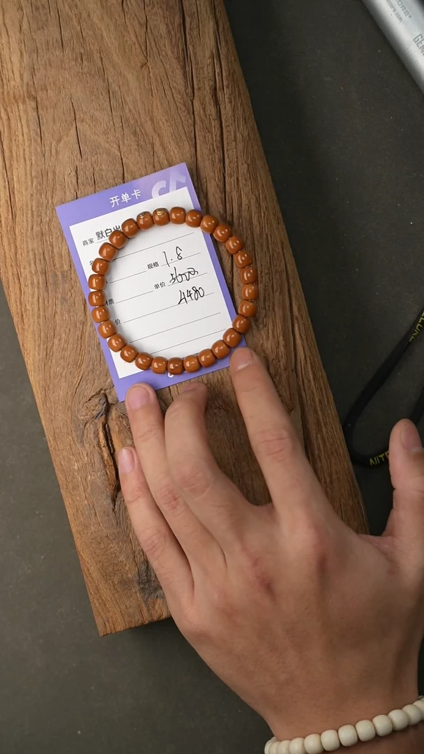 【闪购商品】橄榄核吊坠精工细作 终成大器