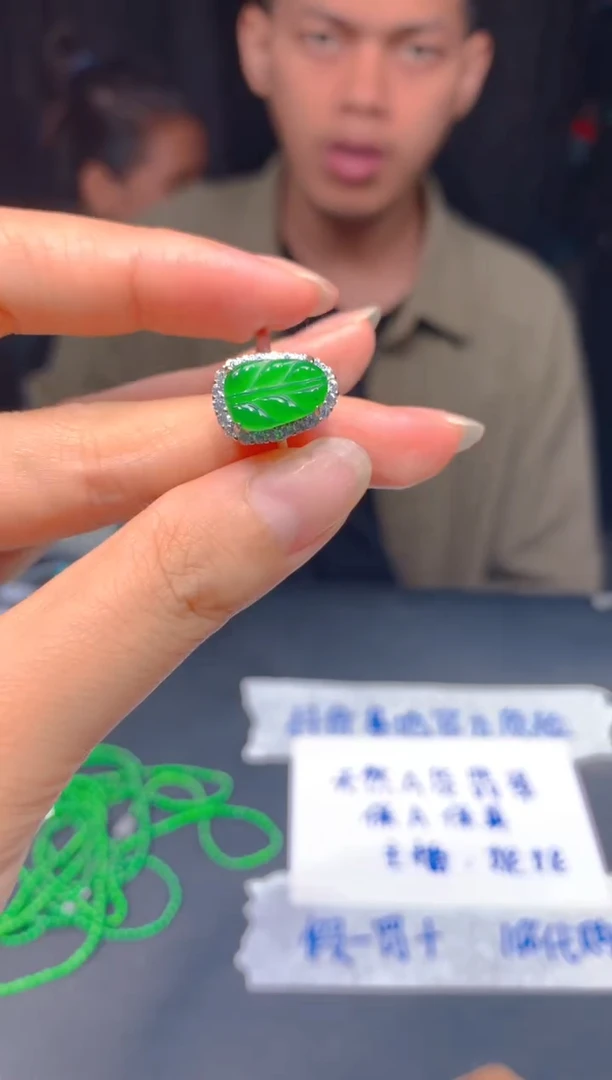 定制翡翠未镶嵌109多样性发货（发其一）