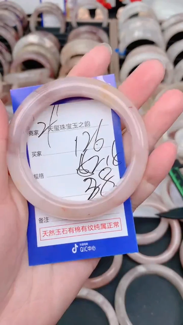未镶嵌手镯石英质玉126