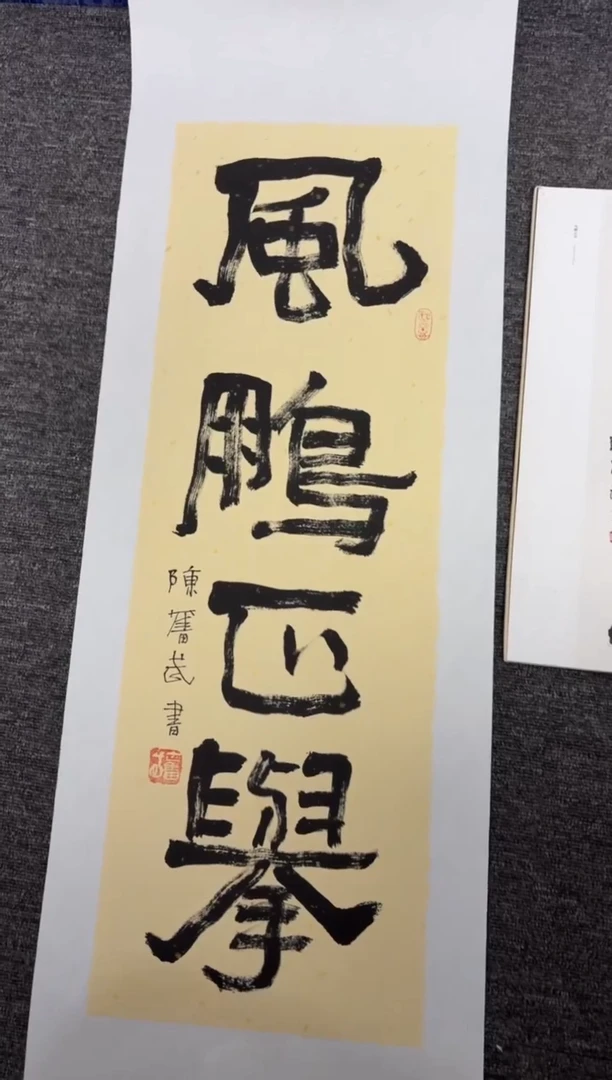 竖款四時书院专属链接